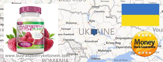 حيث لشراء Raspberry Ketone على الانترنت Ukraine